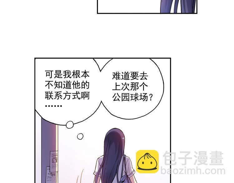 第23话下 勾引？-第45话