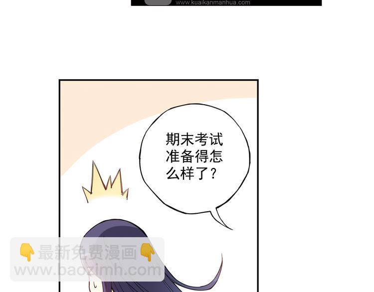 第23话下 勾引？-第45话