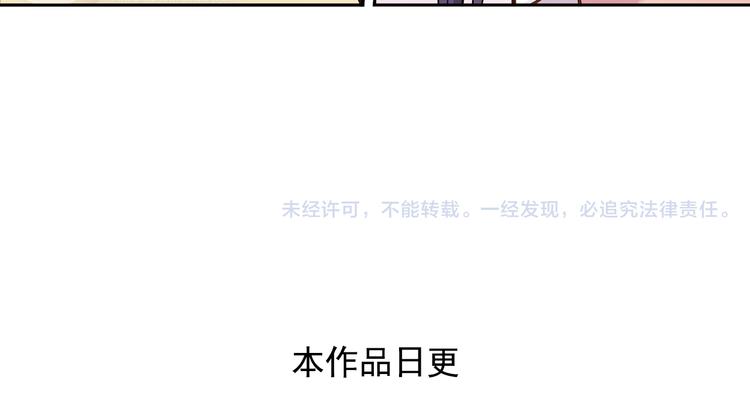 第23话下 勾引？-第45话