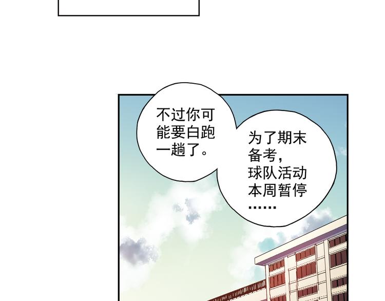 第23话下 勾引？-第45话