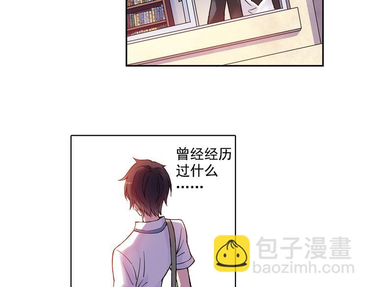 第24话下 喜欢他吗？这道题好难。-第47话