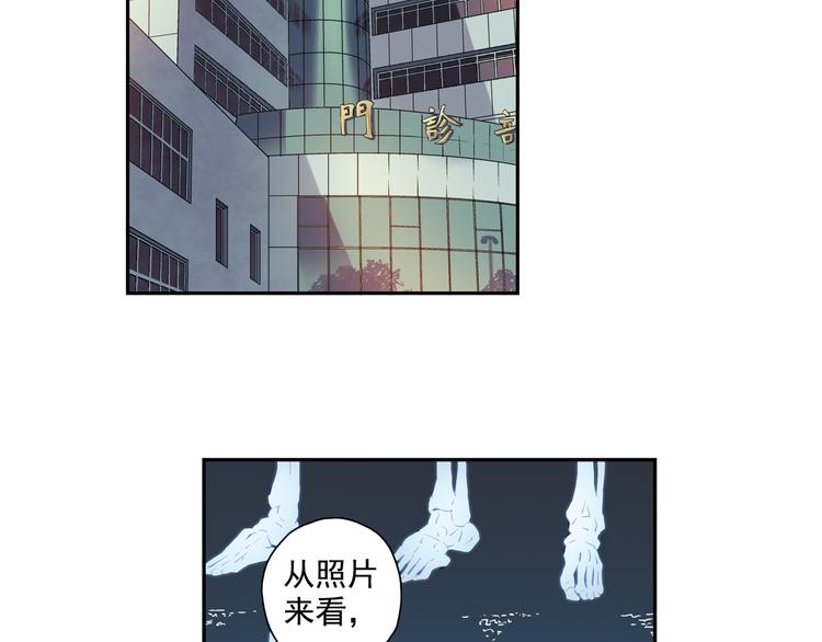 第24话下 喜欢他吗？这道题好难。-第47话