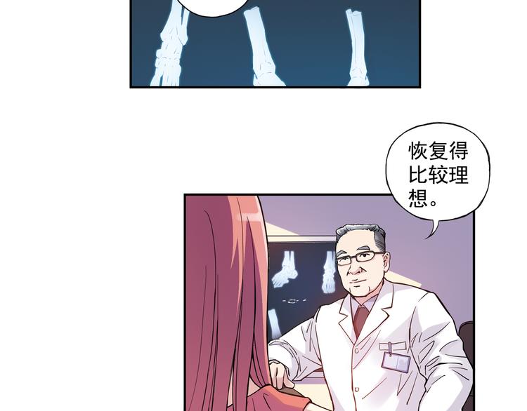 第24话下 喜欢他吗？这道题好难。-第47话