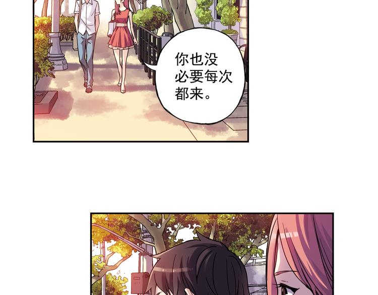 第24话下 喜欢他吗？这道题好难。-第47话