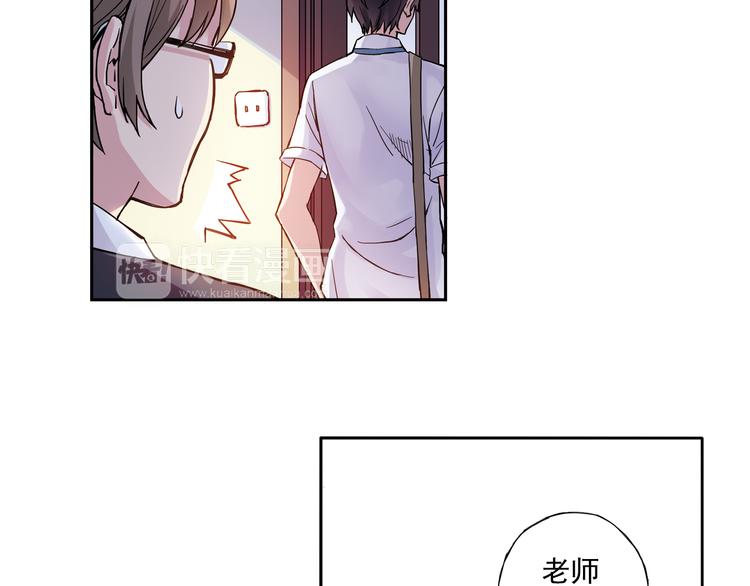 第24话下 喜欢他吗？这道题好难。-第47话