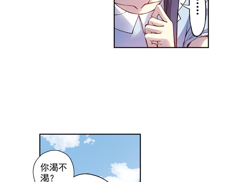 第25话下 约会遭遇修罗场-第49话