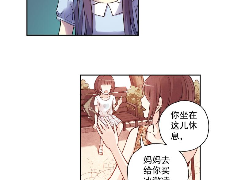 第25话下 约会遭遇修罗场-第49话
