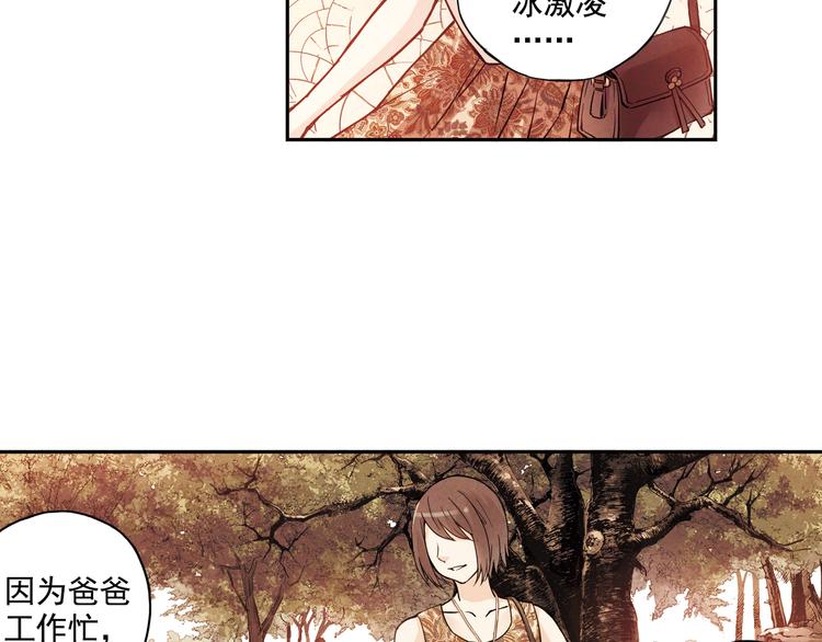 第25话下 约会遭遇修罗场-第49话