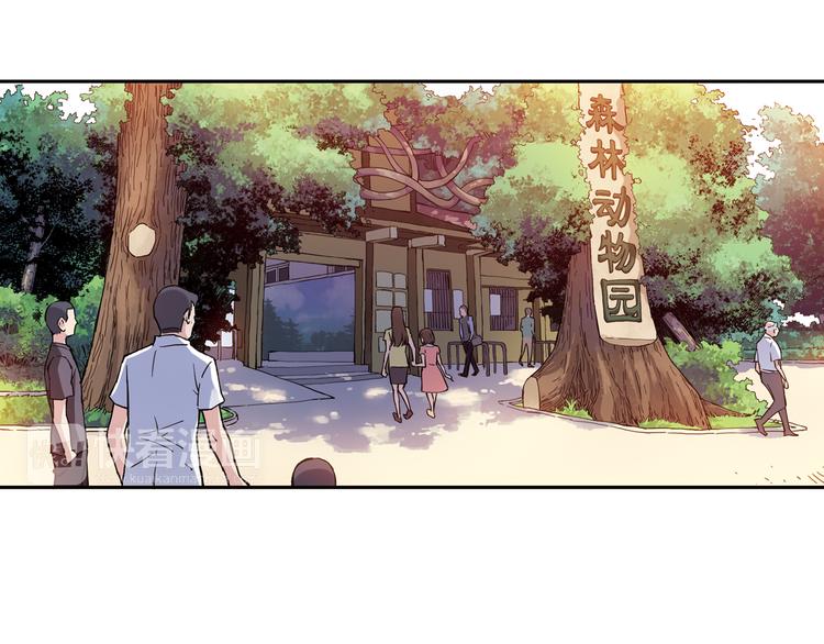 第25话下 约会遭遇修罗场-第49话