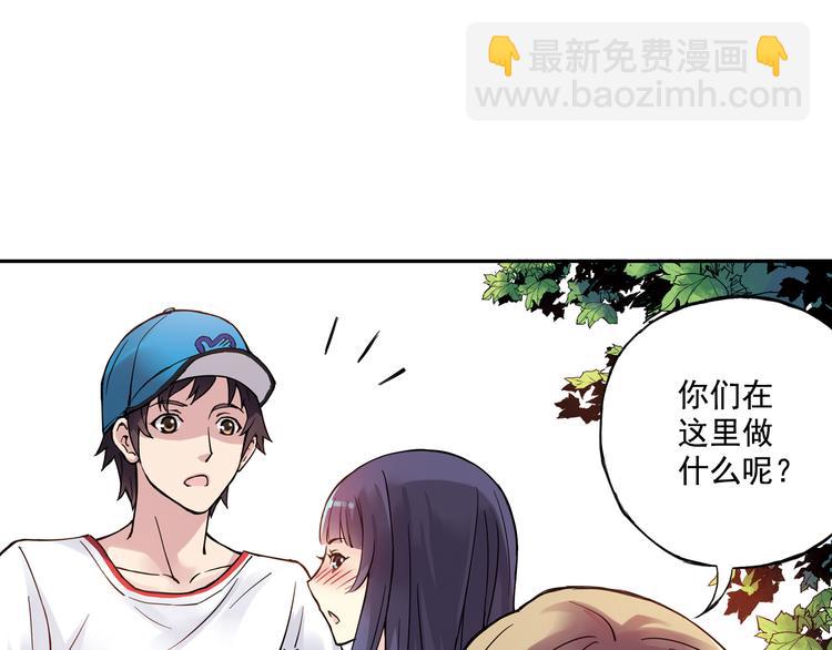 第25话下 约会遭遇修罗场-第49话