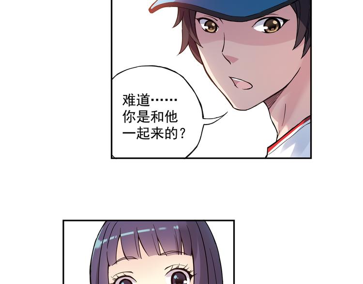 第25话下 约会遭遇修罗场-第49话