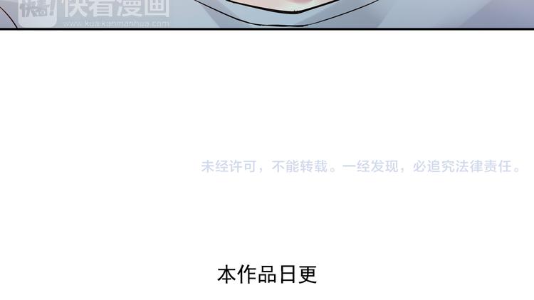 第25话下 约会遭遇修罗场-第49话