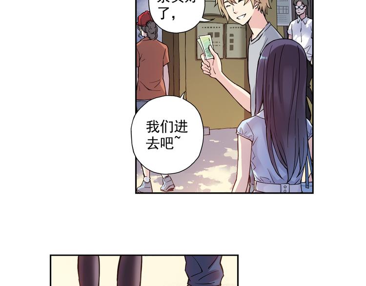 第25话下 约会遭遇修罗场-第49话