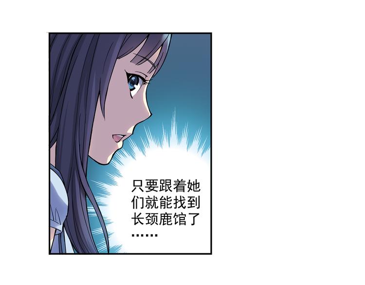 第26话下 他只属于，另一个他？-第51话