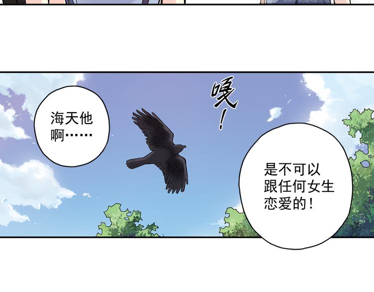 第26话下 他只属于，另一个他？-第51话