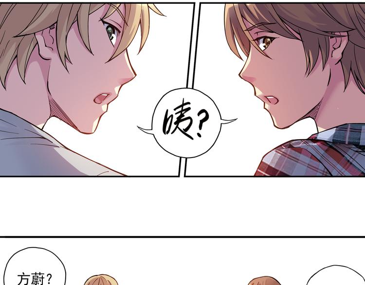 第26话下 他只属于，另一个他？-第51话