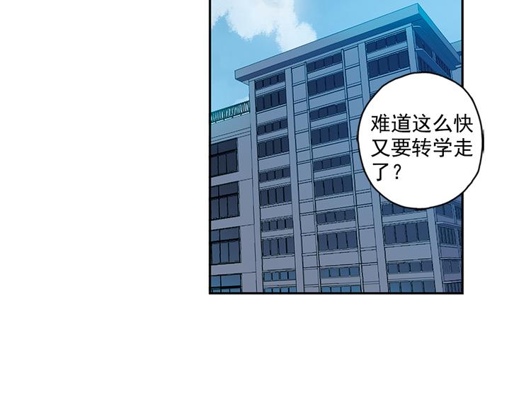 第27话下 闷闷不乐-第53话