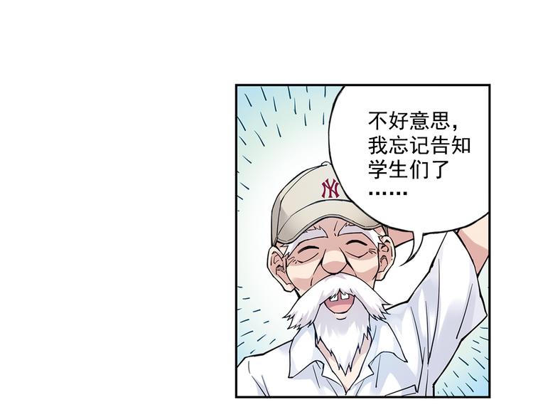 第27话下 闷闷不乐-第53话