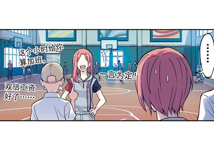 第27话下 闷闷不乐-第53话
