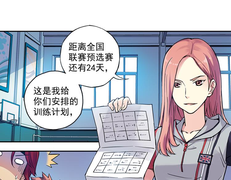 第27话下 闷闷不乐-第53话