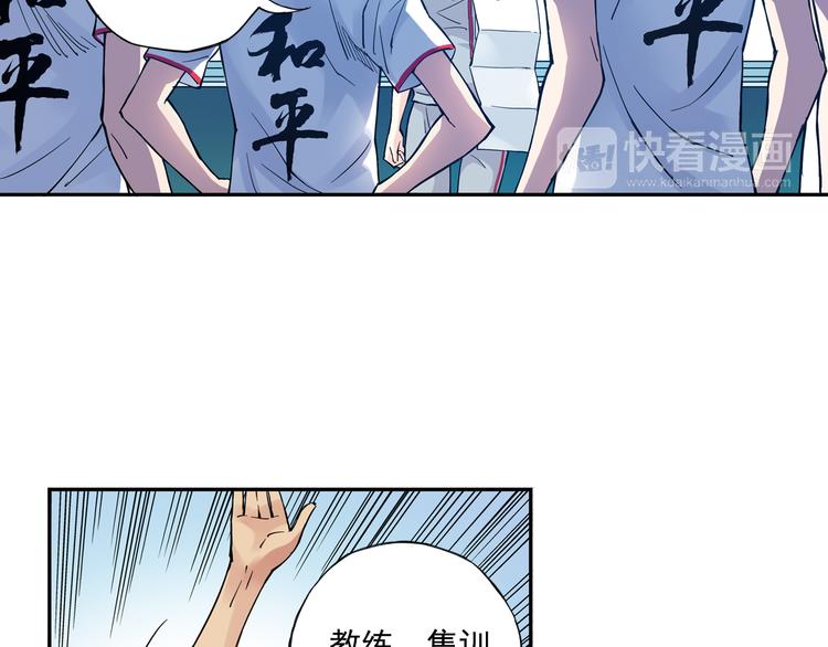 第27话下 闷闷不乐-第53话