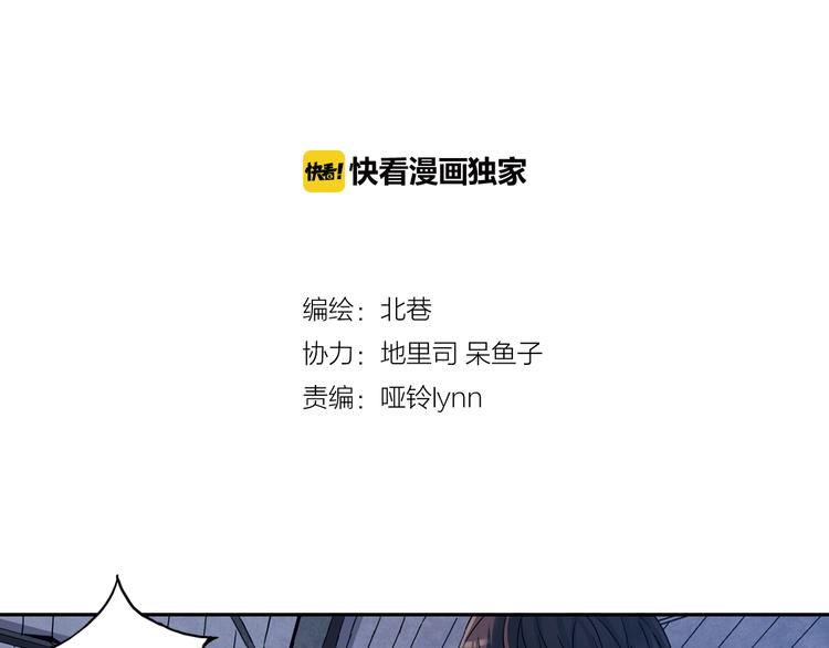 第28话下 她回来了！-第55话