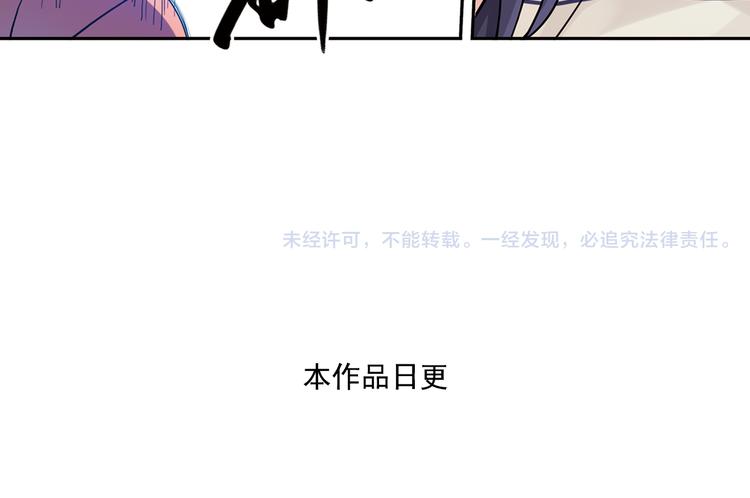 第28话下 她回来了！-第55话