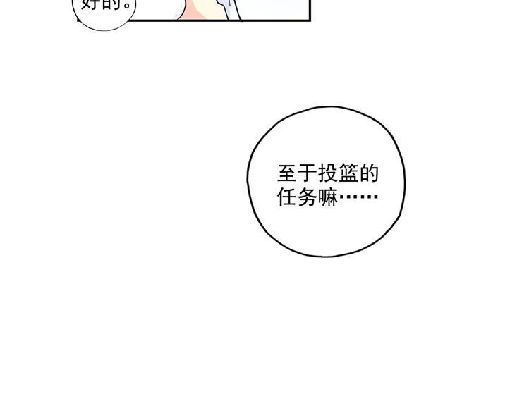 第29话下 阿飞，拜托你了！-第57话