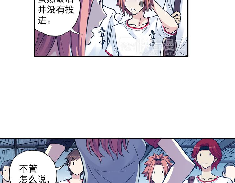 第30话下 遗憾-第59话