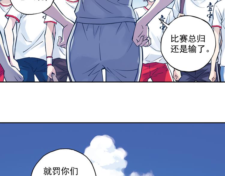 第30话下 遗憾-第59话