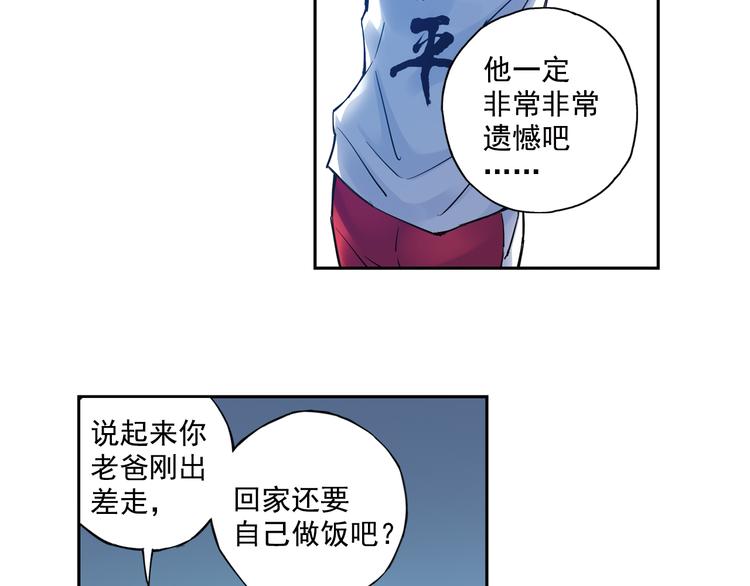 第30话下 遗憾-第59话