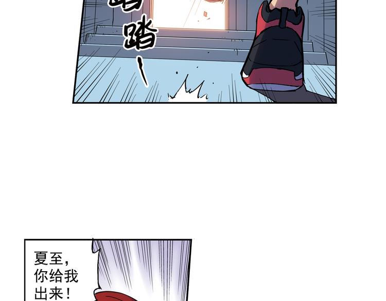 第30话下 遗憾-第59话