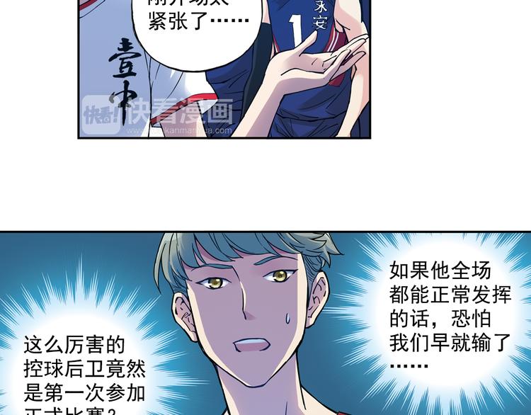 第30话下 遗憾-第59话
