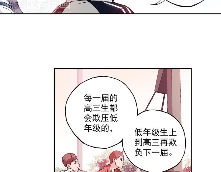 第4话下 &ldquo;不好意思，手滑&rdquo;-第7话