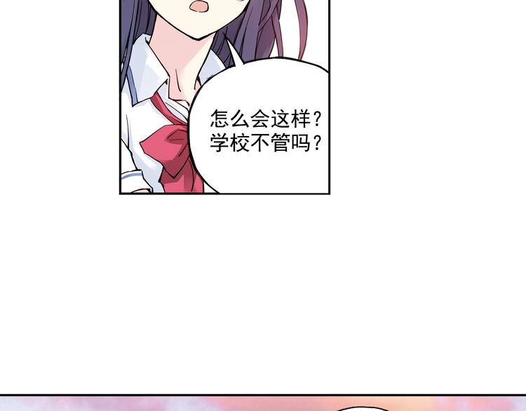 第4话下 &ldquo;不好意思，手滑&rdquo;-第7话