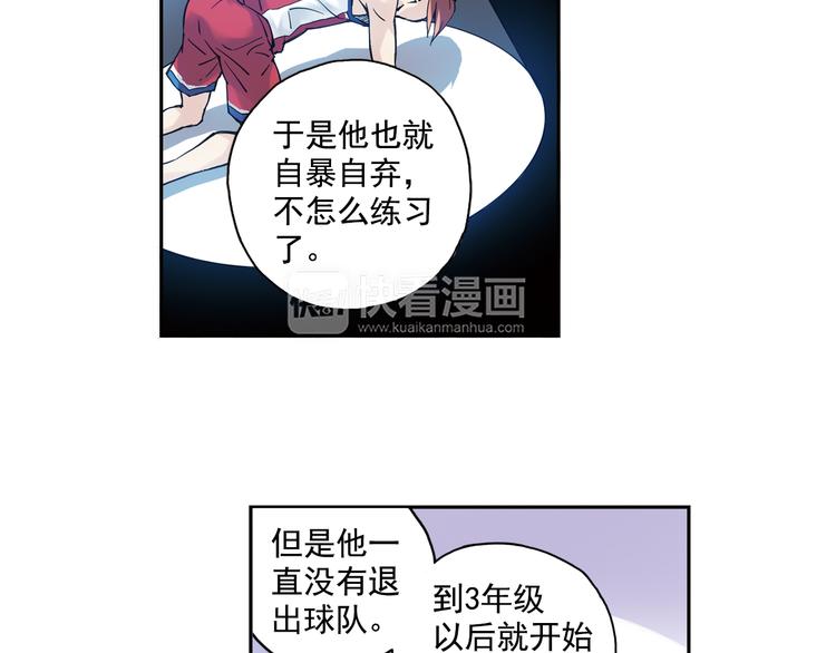 第4话下 &ldquo;不好意思，手滑&rdquo;-第7话