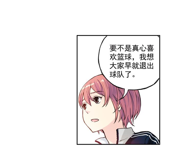 第4话下 &ldquo;不好意思，手滑&rdquo;-第7话