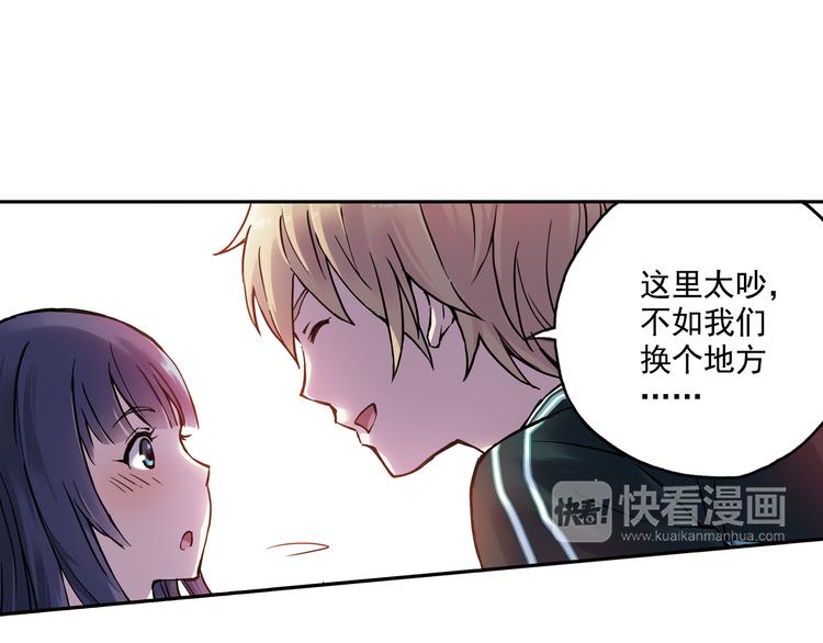 第4话下 &ldquo;不好意思，手滑&rdquo;-第7话
