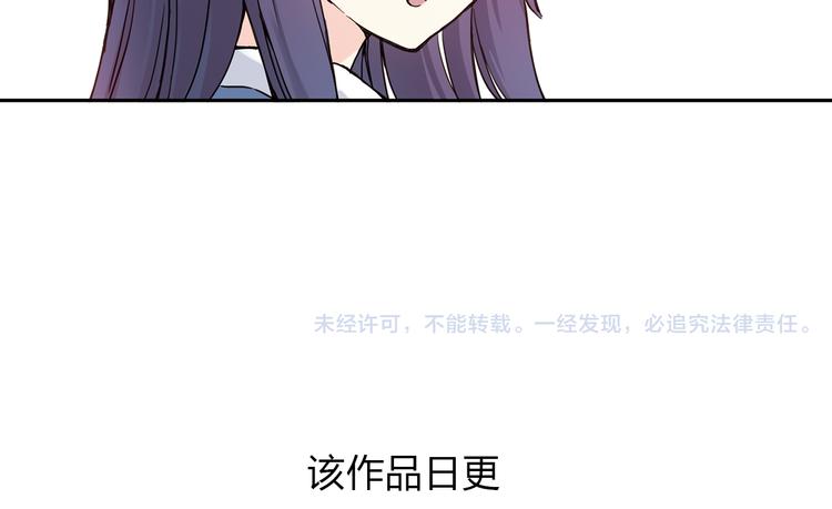 第4话下 &ldquo;不好意思，手滑&rdquo;-第7话