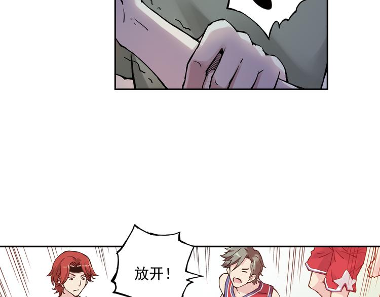 第4话下 &ldquo;不好意思，手滑&rdquo;-第7话