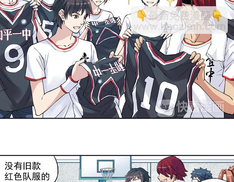 第31话下 新比赛即将开始-第61话