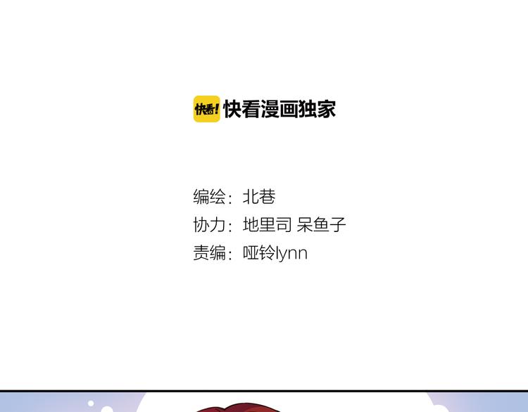 第31话下 新比赛即将开始-第61话
