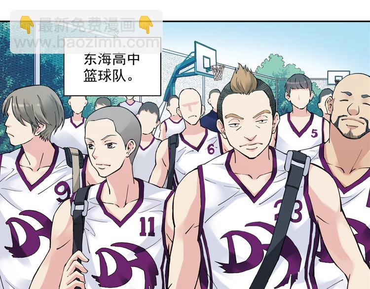 第31话下 新比赛即将开始-第61话