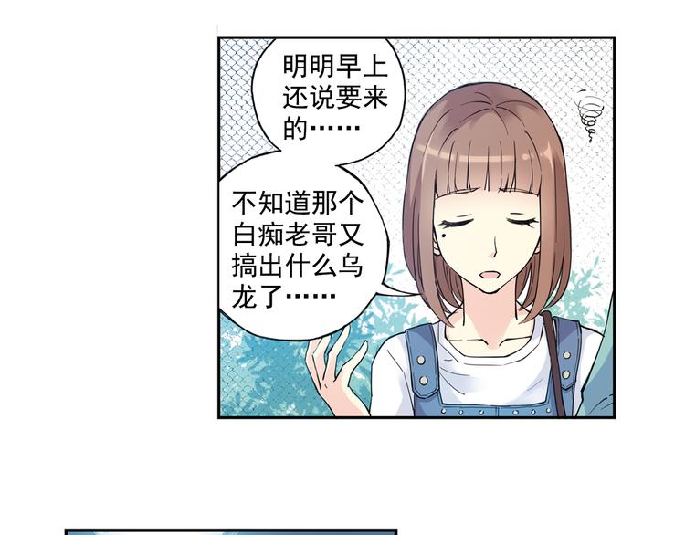 第31话下 新比赛即将开始-第61话