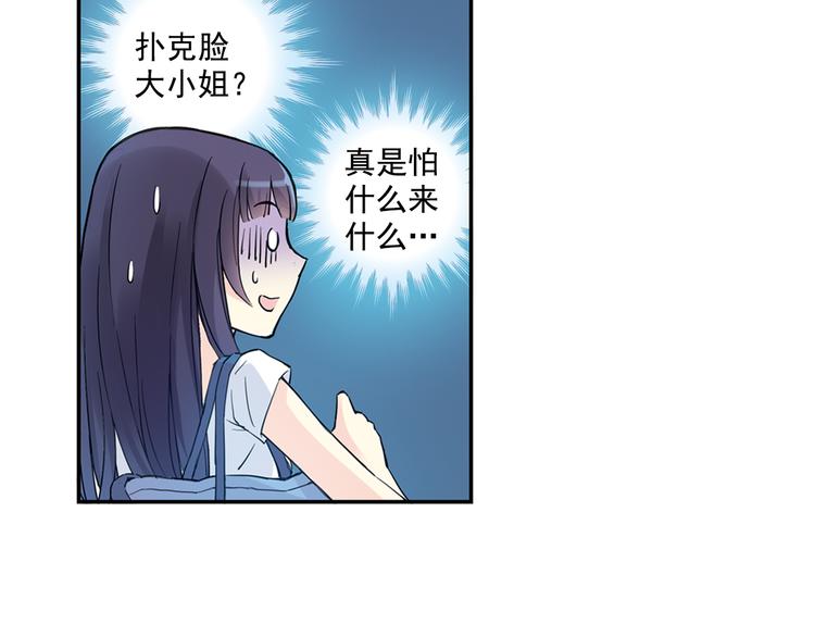 第31话下 新比赛即将开始-第61话