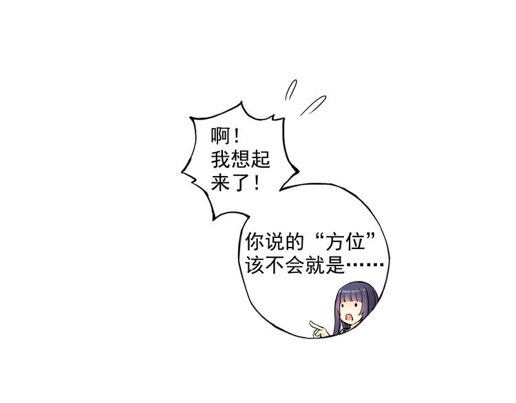 第31话下 新比赛即将开始-第61话