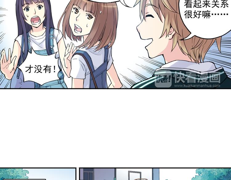 第31话下 新比赛即将开始-第61话