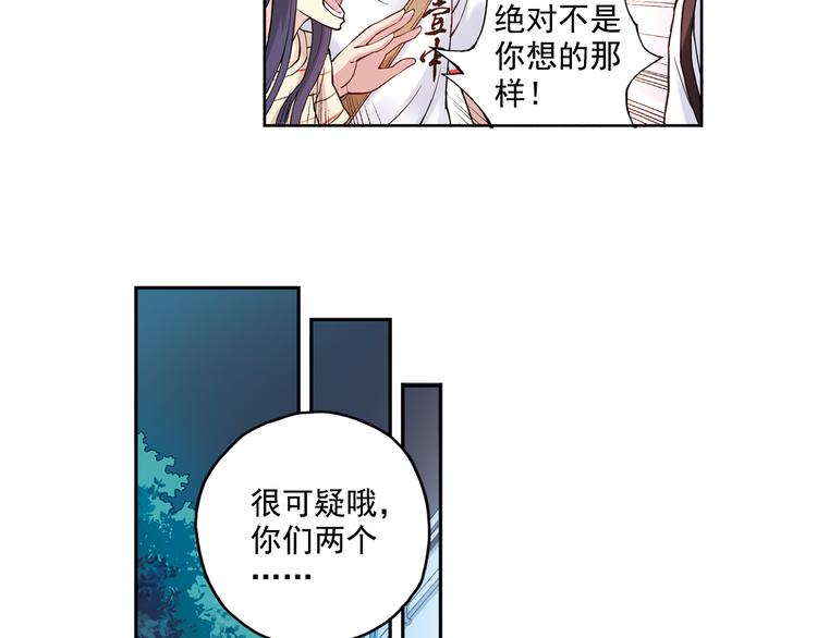 第31话下 新比赛即将开始-第61话
