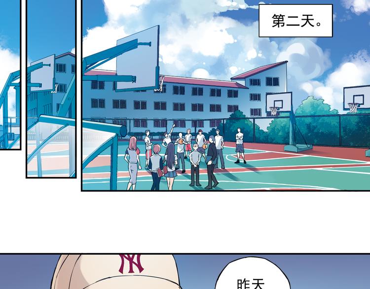 第31话下 新比赛即将开始-第61话