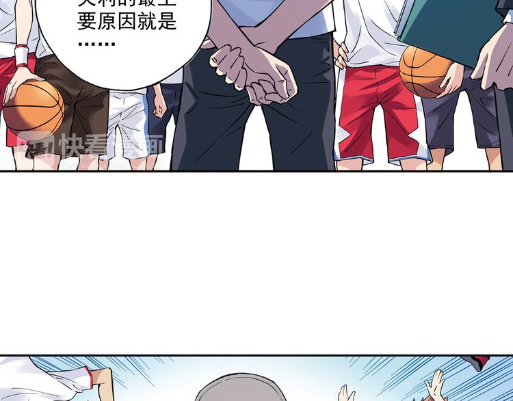 第31话下 新比赛即将开始-第61话